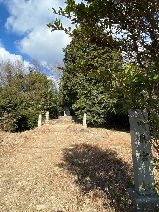 木華佐久耶比咩神社(岡山県)