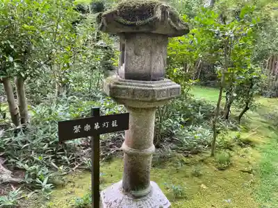 来迎院のその他建物