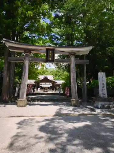 土佐神社の{uncategorized: "未分類", other: "その他", undefined: "問題あり", building: "その他建物", grave: "お墓", sacred_gate: "鳥居", guardian: "狛犬", statue: "像", buddha: "仏像", history: "歴史", nature: "自然", garden: "庭園", animal: "動物", pagoda: "塔", temizu: "手水舎", mountain_gate: "山門・神門", sanctuary: "本殿・本堂", subordinate: "末社・摂社", art: "芸術", scenery: "景色", jizo: "地蔵", ema: "絵馬", goshuin: "御朱印", omikuji: "おみくじ", items: "授与品その他", amulet: "お守り", goshuincho: "御朱印帳", eats: "食事", festival: "お祭り", votive_dance: "神楽", shichigosan: "七五三参", wedding: "結婚式", experience: "体験その他", initially: "初詣", around: "周辺", anti_infection: "感染症対策"}