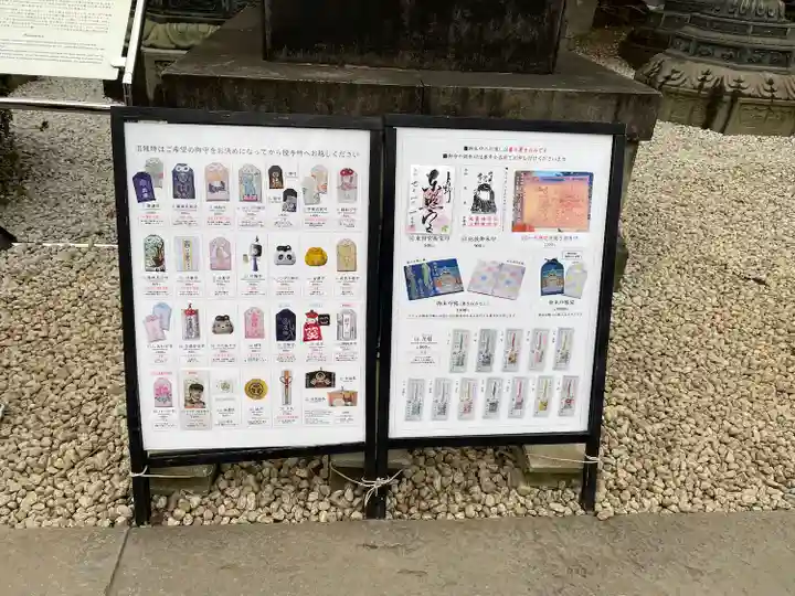 上野東照宮(東京都)