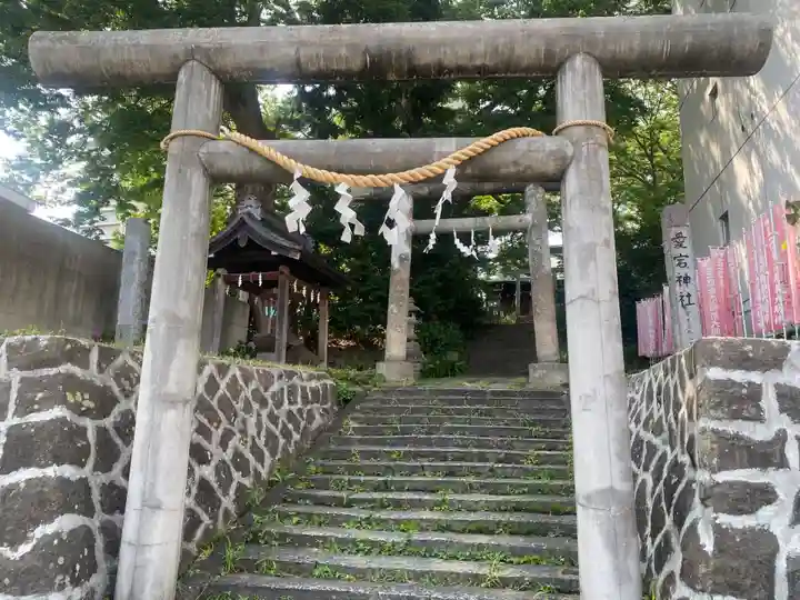 愛宕神社(福島県)