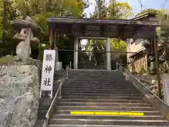 ちきり神社（榺神社）(香川県)