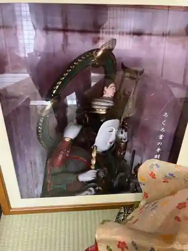 全長寺(滋賀県)