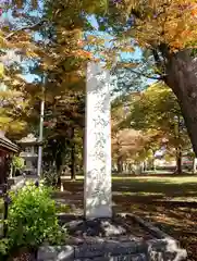 墨坂神社(長野県)