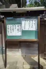 安楽寺の建物その他