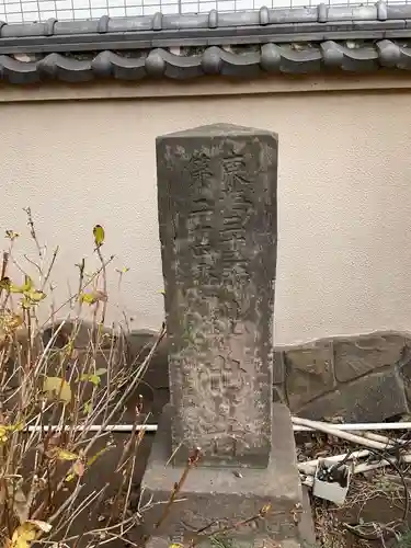 明長寺のその他建物