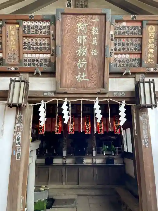 品川神社(東京都)