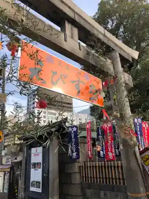 大阪天満宮のお祭り