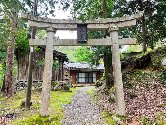 山祇神社の鳥居