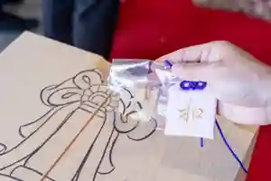 伊勢の国 四天王寺(三重県) 2023年03月03日(金)〜(2023年02月28日(火) 10時36分44秒投稿)