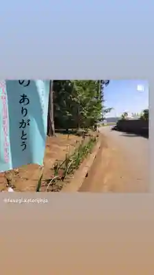 高司神社〜むすびの神の鎮まる社〜(福島県)