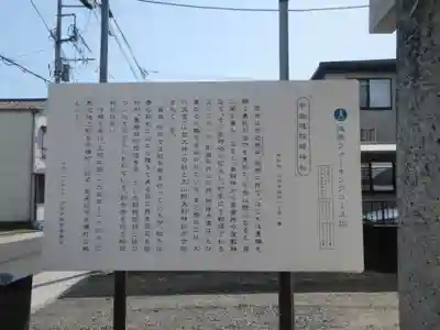 宇迦魂稲荷神社(茨城県)