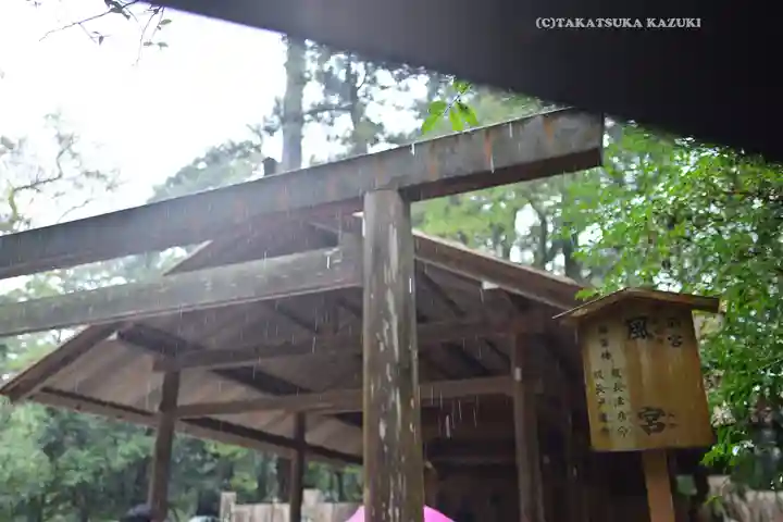 伊勢神宮外宮(豊受大神宮)(三重県)