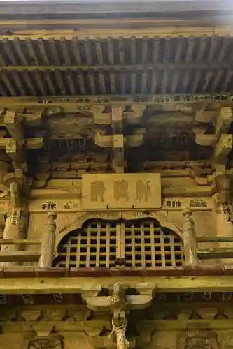 塩野神社(長野県)