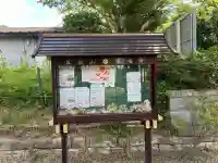 正福寺(茨城県)
