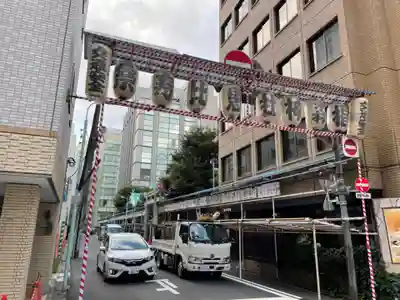 椙森神社(東京都)