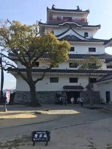 唐津神社の周辺