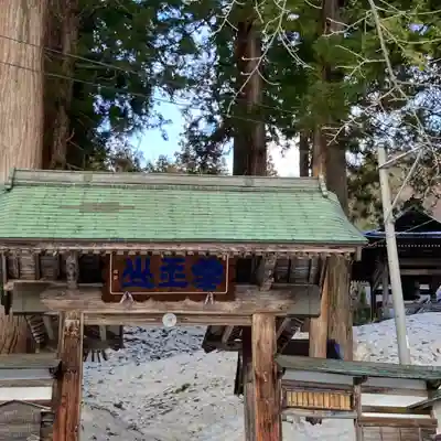 健命寺の山門・神門