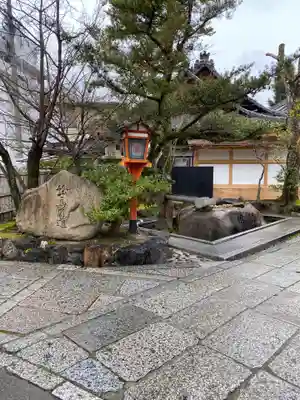 安井金比羅宮の手水舎