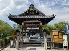 神泉苑(京都府)