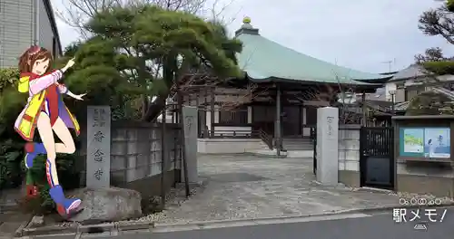 香念寺の山門