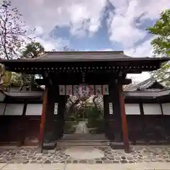 雨宝院(京都府)