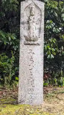 勝持寺（花の寺）(京都府)