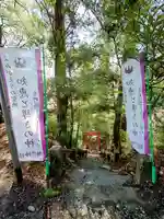 熊野神社(福島県)
