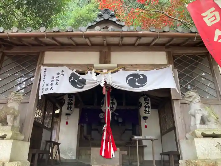 百々神社(滋賀県)