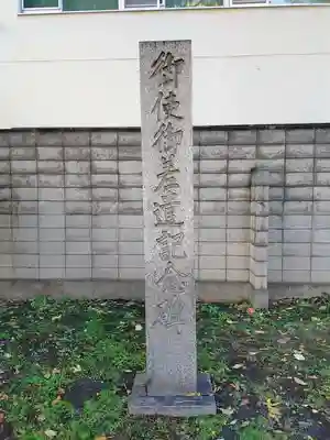 三吉神社のその他建物