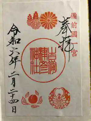 吉備津神社(岡山県)