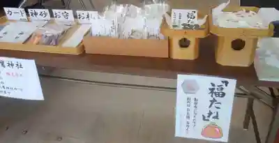 天鷹神社(岐阜県)