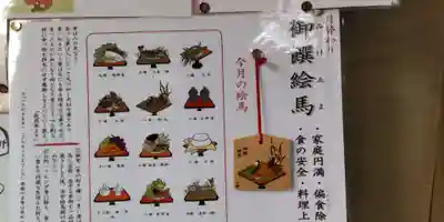 石上神宮(奈良県)