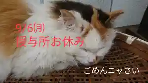 阿邪訶根神社(福島県) 2021年09月06日(月)〜(2021年09月06日(月) 09時58分06秒投稿)