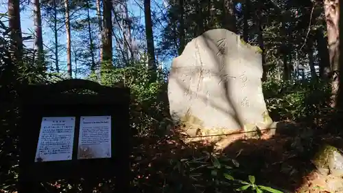 白根神社(群馬県)