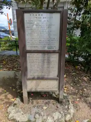 大宝神社の{uncategorized: "未分類", other: "その他", undefined: "問題あり", building: "その他建物", grave: "お墓", sacred_gate: "鳥居", guardian: "狛犬", statue: "像", buddha: "仏像", history: "歴史", nature: "自然", garden: "庭園", animal: "動物", pagoda: "塔", temizu: "手水舎", mountain_gate: "山門・神門", sanctuary: "本殿・本堂", subordinate: "末社・摂社", art: "芸術", scenery: "景色", jizo: "地蔵", ema: "絵馬", goshuin: "御朱印", omikuji: "おみくじ", items: "授与品その他", amulet: "お守り", goshuincho: "御朱印帳", eats: "食事", festival: "お祭り", votive_dance: "神楽", shichigosan: "七五三参", wedding: "結婚式", experience: "体験その他", initially: "初詣", around: "周辺", anti_infection: "感染症対策"}