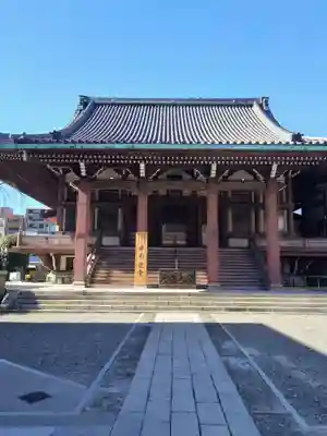 西徳寺(東京都)