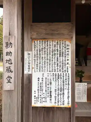 和田寺(兵庫県)