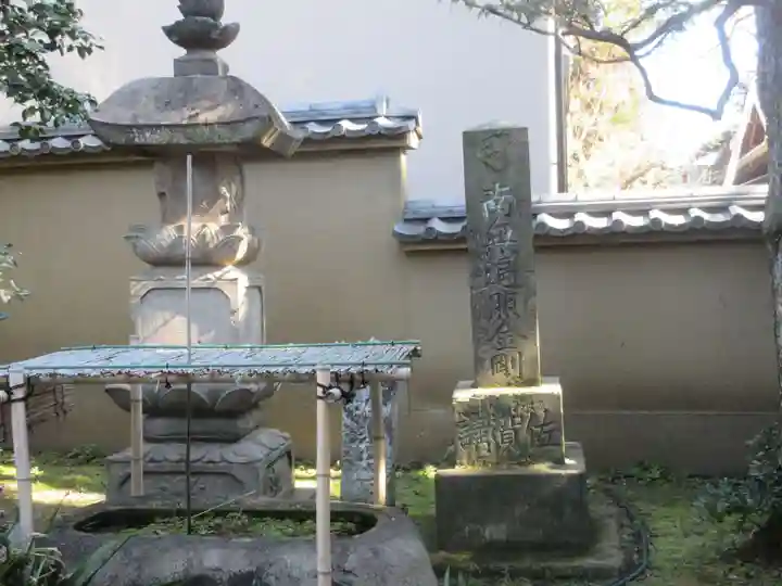東長谷寺 薬王院(東京都)