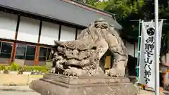 烏帽子山八幡宮(山形県)