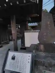 明王院(神奈川県)