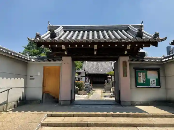 西照寺(大阪府)
