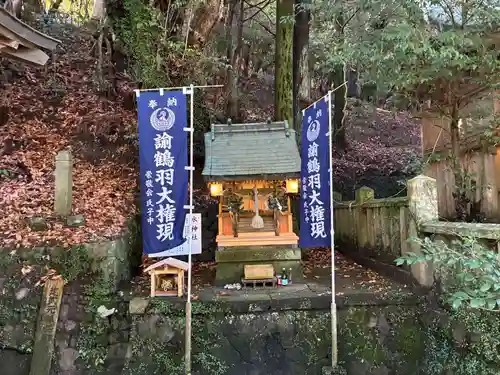 諭鶴羽神社(兵庫県)