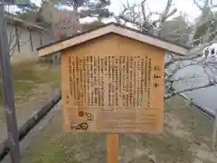 仁和寺(京都府)