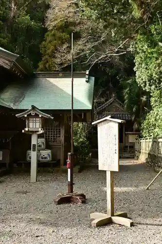 若宮八幡宮(高知県)