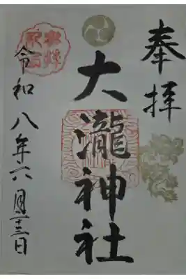 書置き（自販機）