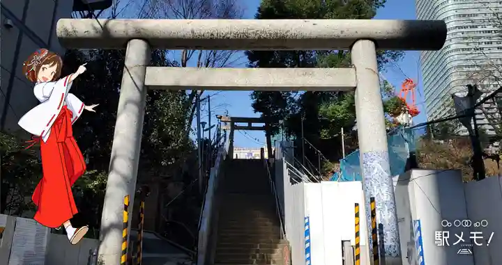 西久保八幡神社の鳥居
