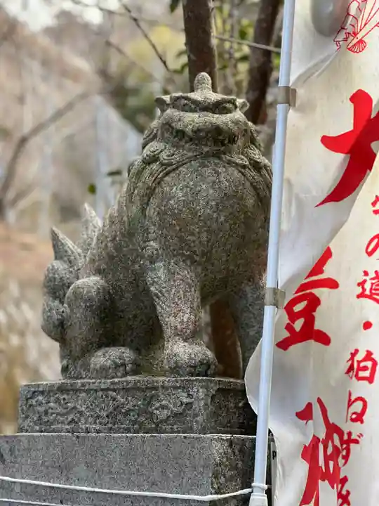 大豊神社(京都府)