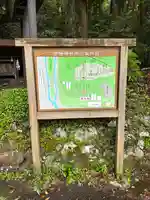 銀鏡神社(宮崎県)