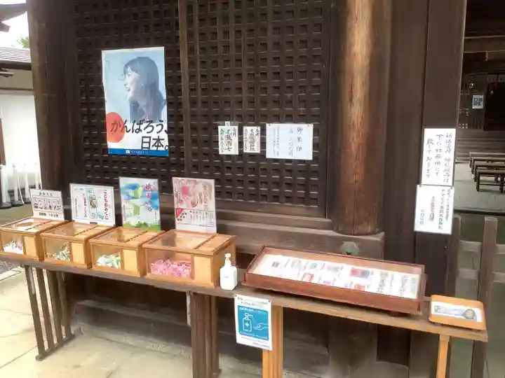 尾張冨士大宮浅間神社の授与品その他